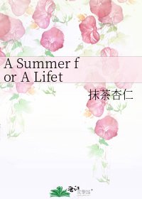 A Summer for A Lifetime